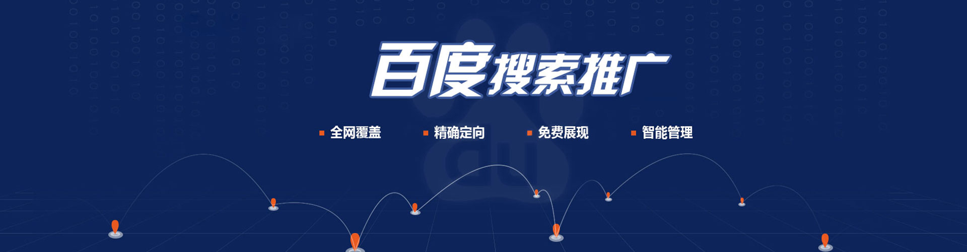师宗信息流代运营