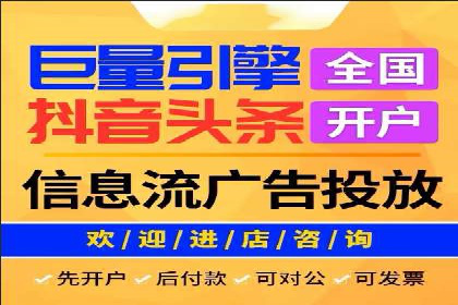 企业推广开户案例研究